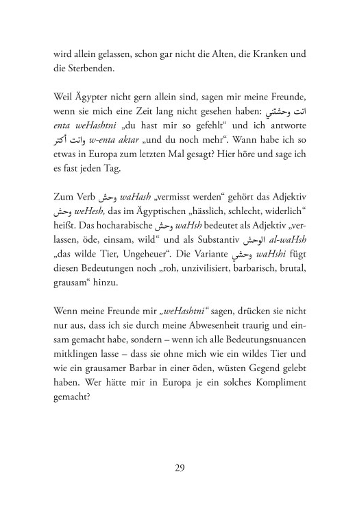 Beispielseite mit Text (Wartezimmer)