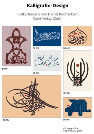 Ansichtskarte Arabische Kalligarfie: Set mit 7 Motiven