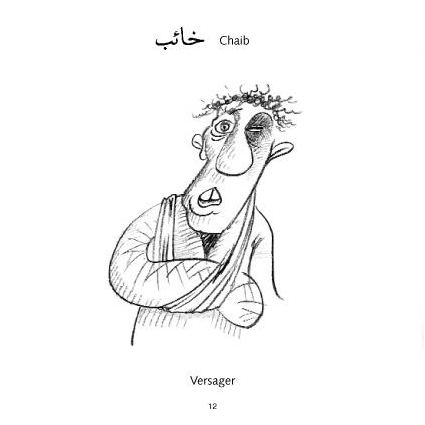 Beispielseite Band1 Chaib (Versager)
